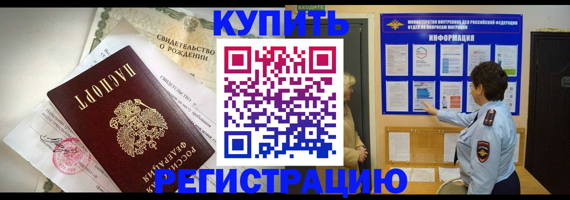 форма 3 в Бабаево